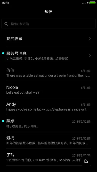 靓黑 - Screenshot 7