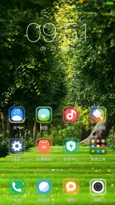 树影（下载抽奖动态） - Screenshot 2