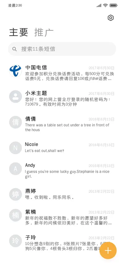 OS经典护眼黑超大库 - Screenshot 3