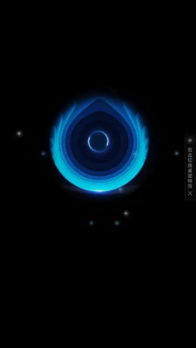 炫蓝 - Screenshot 2