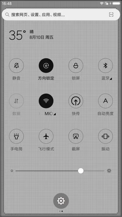 中国制造 像素世界 - Screenshot 6