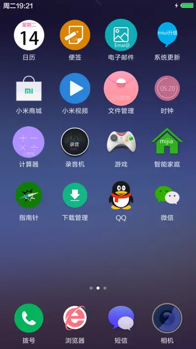 享【尊享版】 - Screenshot 3