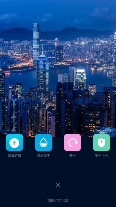 【好评返现】Just Win（默认密码0000，动态锁屏，自由桌面） - Screenshot 10