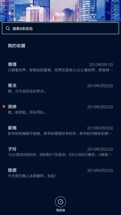 【好评返现】Just Win（默认密码0000，动态锁屏，自由桌面） - Screenshot 13