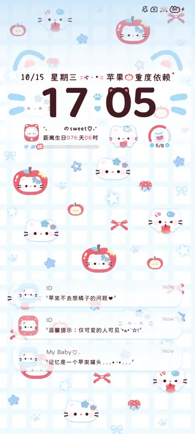 ins苹果星星小猫 - Screenshot 4