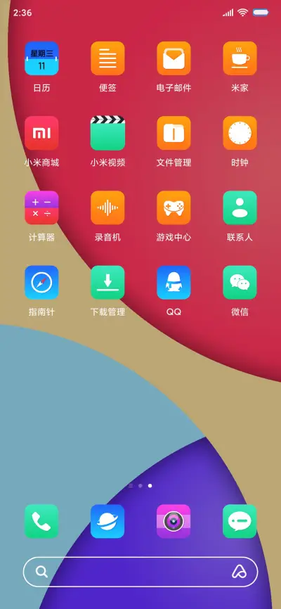 简约OO圈 - Screenshot 3