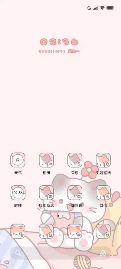 萌猫消消乐 - Screenshot 2