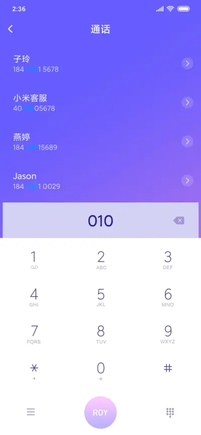 王源Chic & Cool时尚限定 - Screenshot 8