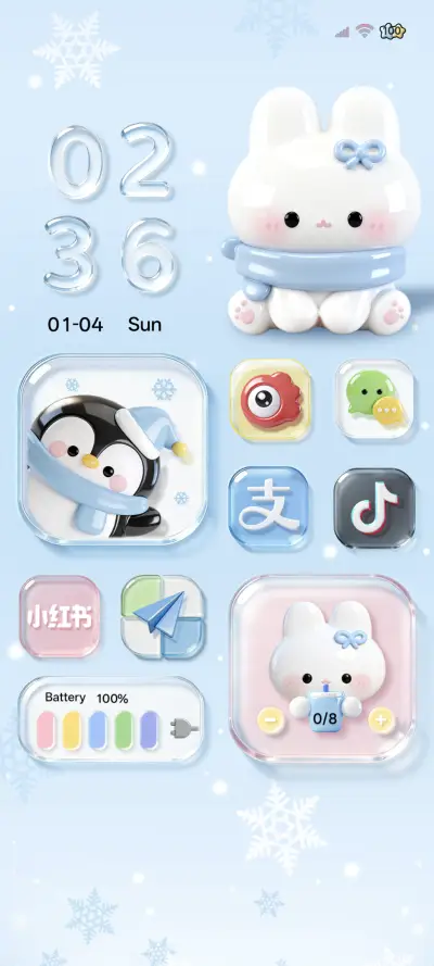 立体清透 可爱小兔 - Screenshot 1