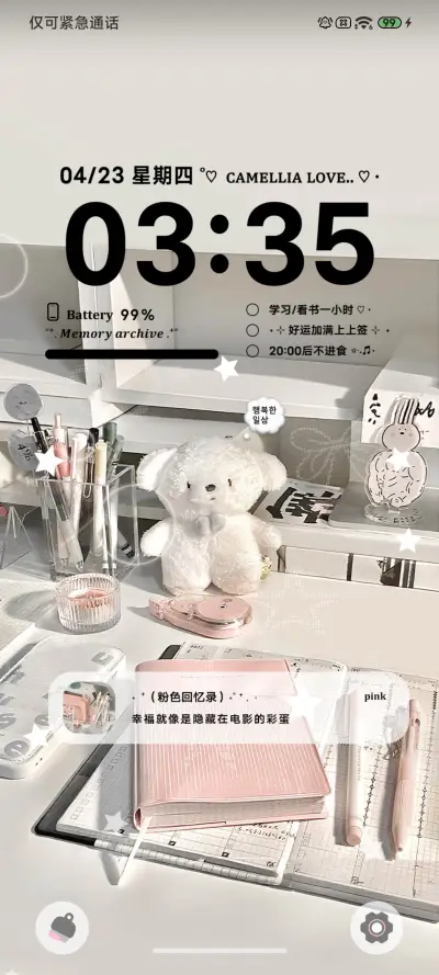 ins 浅粉系书桌季