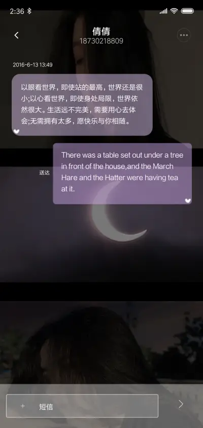 做个恶魔吧自带杀气 - Screenshot 8