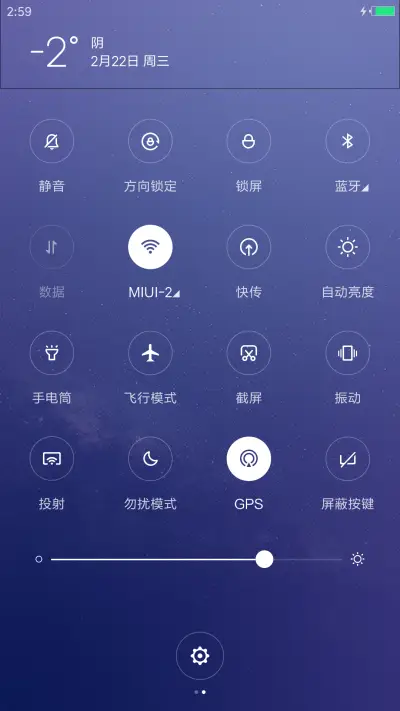 Colourful Blue - Screenshot 5