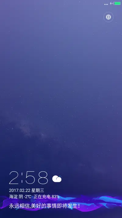 Colourful Blue - Screenshot 1