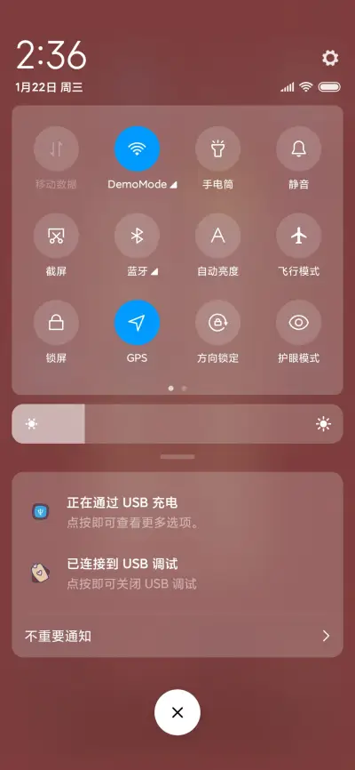 鼠年吉祥 - Screenshot 7