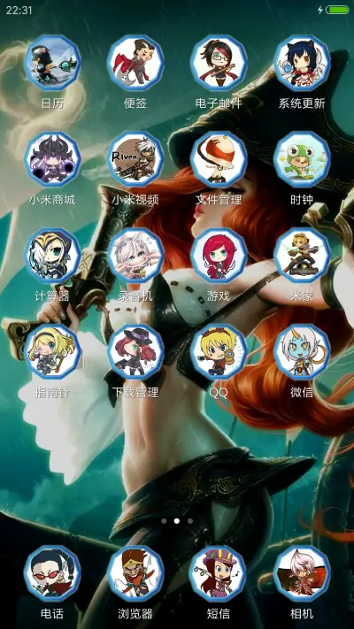 英雄联盟、厄运小姐 - Screenshot 3