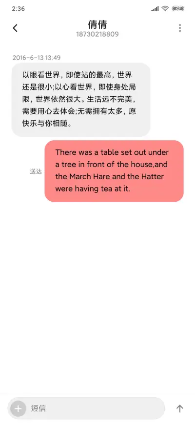 pinkstyle - Screenshot 8