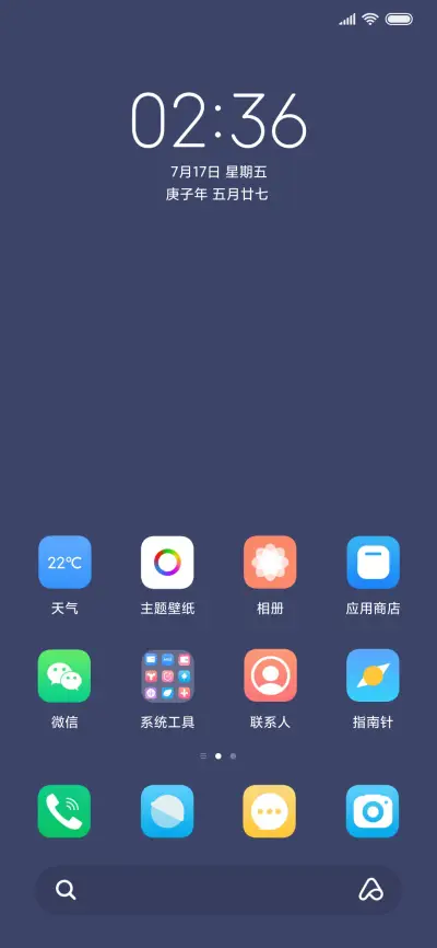简酷simple - Screenshot 2