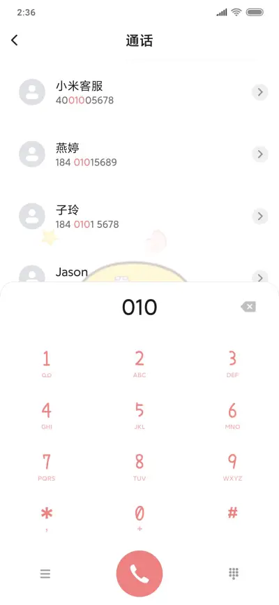 小笨猪趣味游戏机 - Screenshot 6
