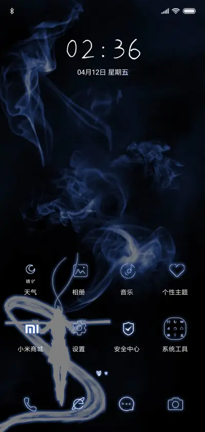 大圣归来 佛性禅心 - Screenshot 3