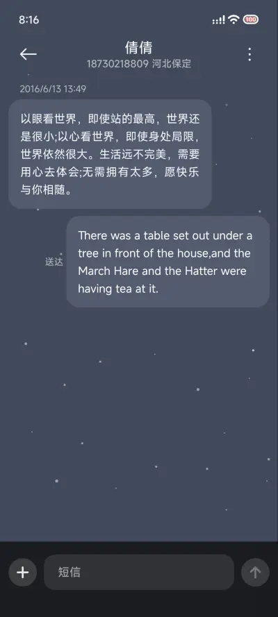 出发吧太空人 - Screenshot 9
