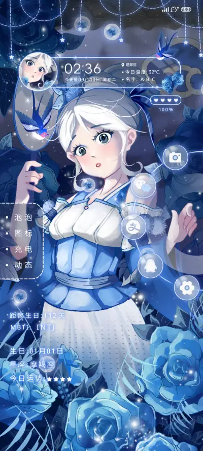 夜晚蓝玫瑰少女