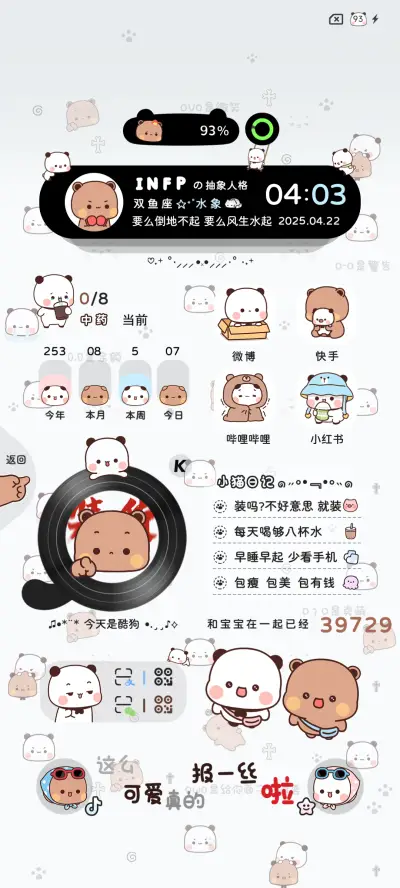 权威一二肯恰那多图 - Screenshot 9