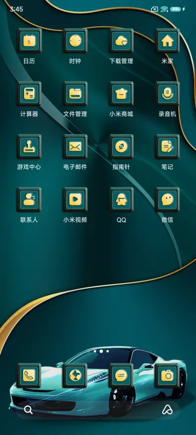 商务表盘跑车双模式 - Screenshot 6