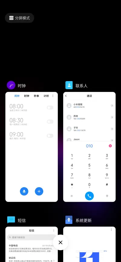 Black Dream - Screenshot 7