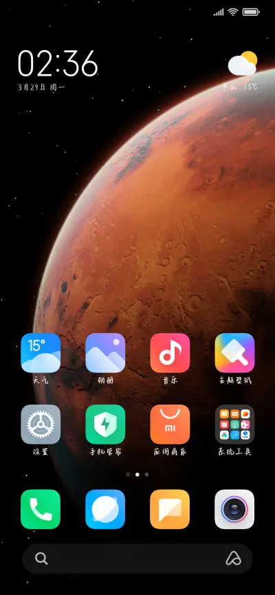 最深的夜在醉酒 - Screenshot 4