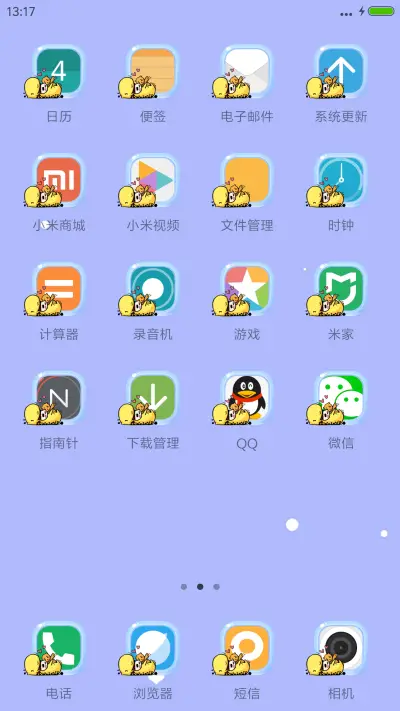 萌小鹿“腾讯动漫” - Screenshot 3