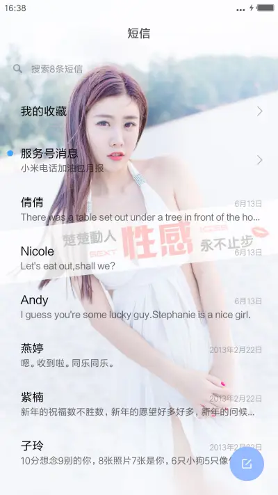 (好评返现)性感不止步(全图标+多壁纸+自由桌面) - Screenshot 10