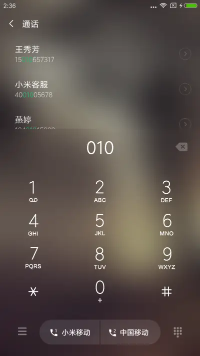 独然 - Screenshot 6