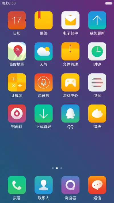 选择（兔费体验版） - Screenshot 7