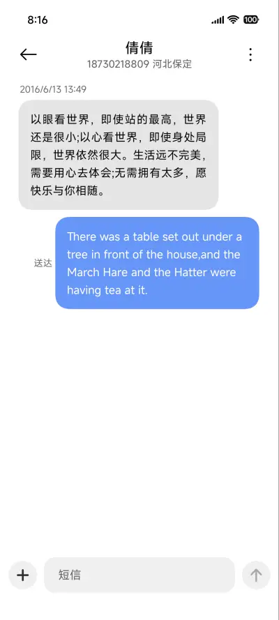 超级澎湃景深多壁纸 - Screenshot 8