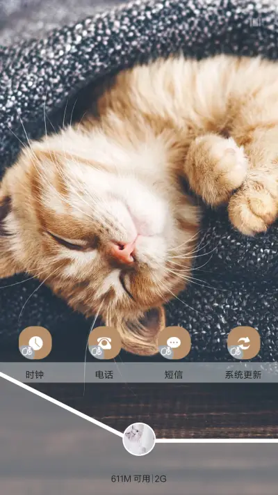 猫之物语喜猫 - Screenshot 4