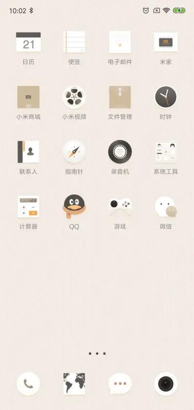 李白 - Screenshot 6