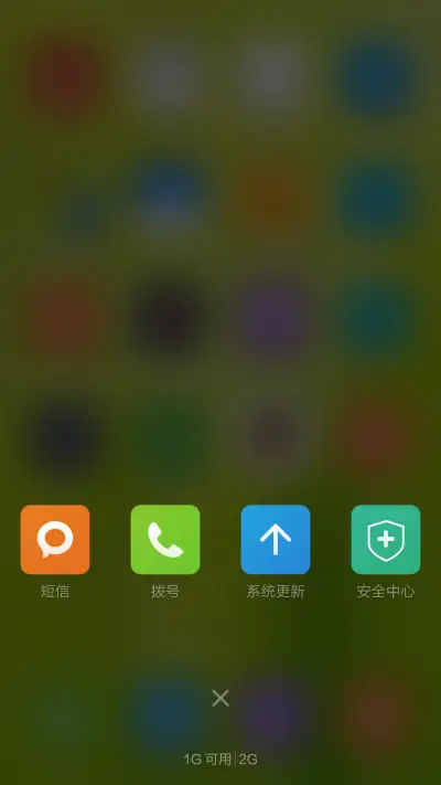 简简单单，绿 - Screenshot 4