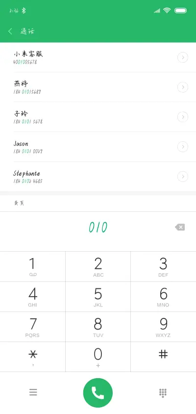 世界好像游乐场 - Screenshot 1