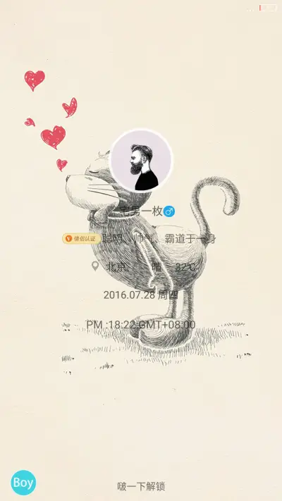 初见【男款——好评返现】