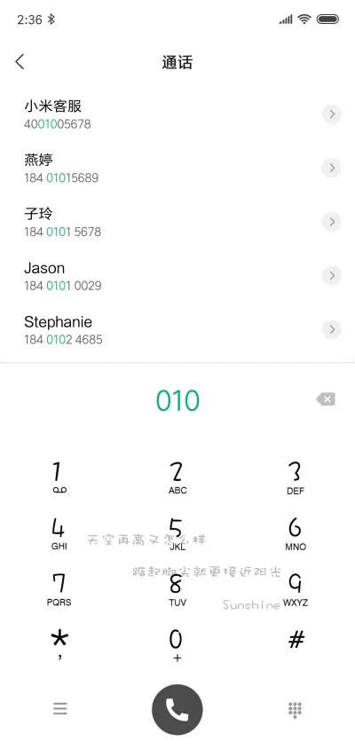 Sunshine - Screenshot 6