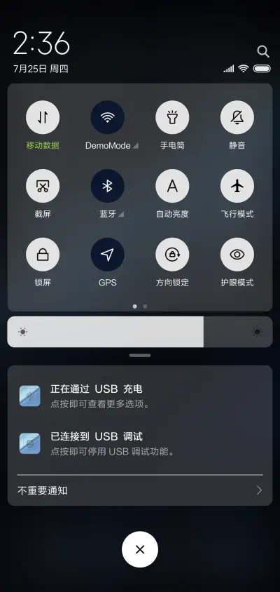 质感条纹 - Screenshot 5