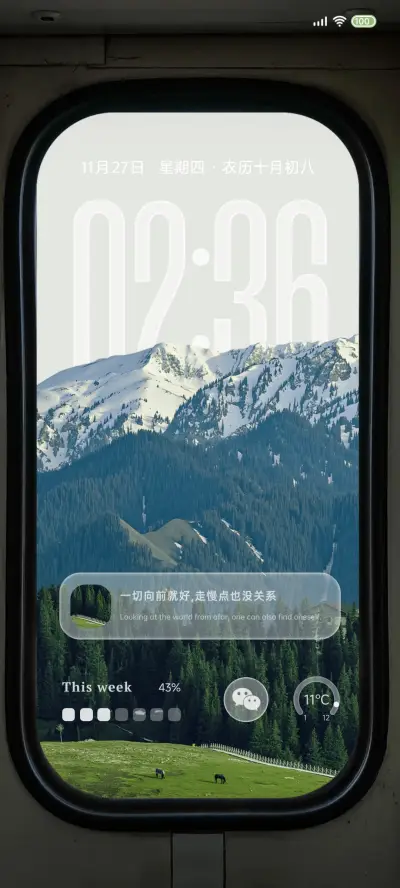 OS26 奔向山野 - Screenshot 2