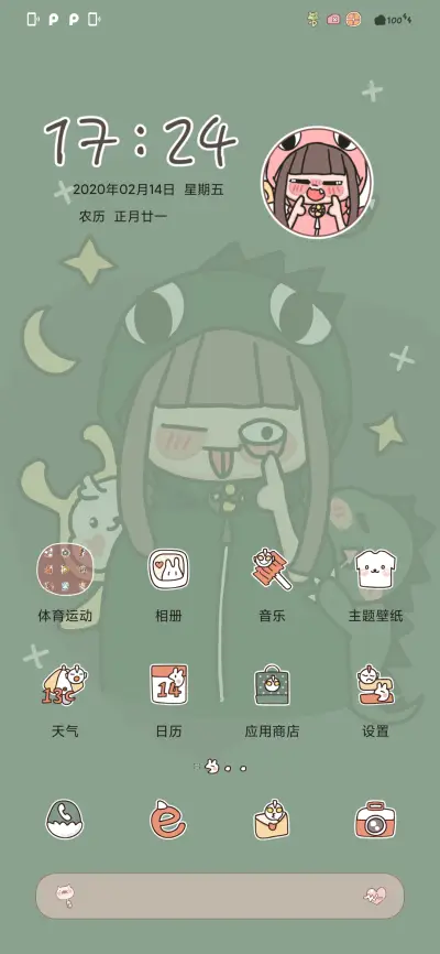 双色小恐龙 - Screenshot 2