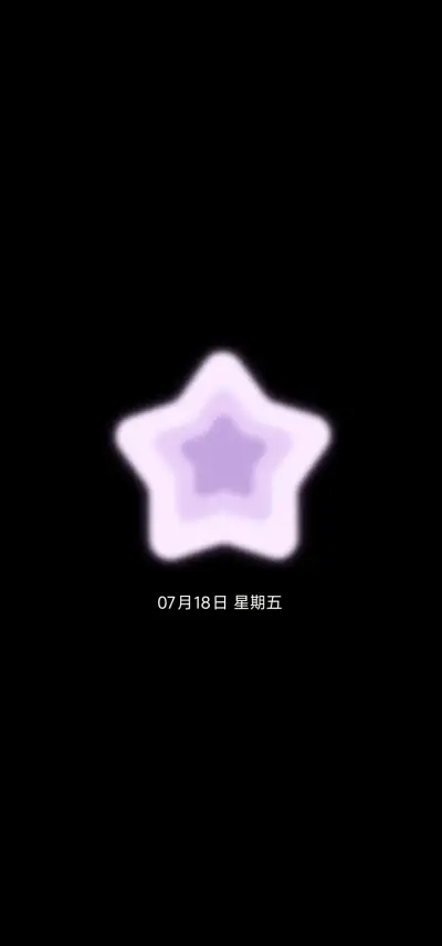 紫色系 点点星图 - Screenshot 1