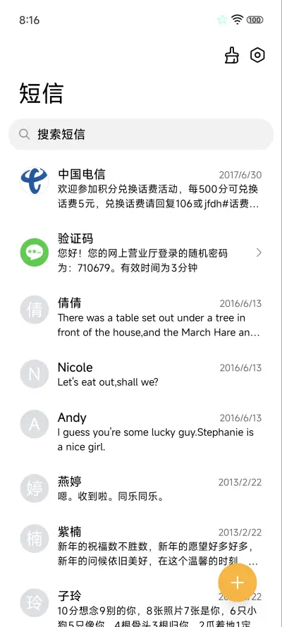 ins春日护眼 - Screenshot 7