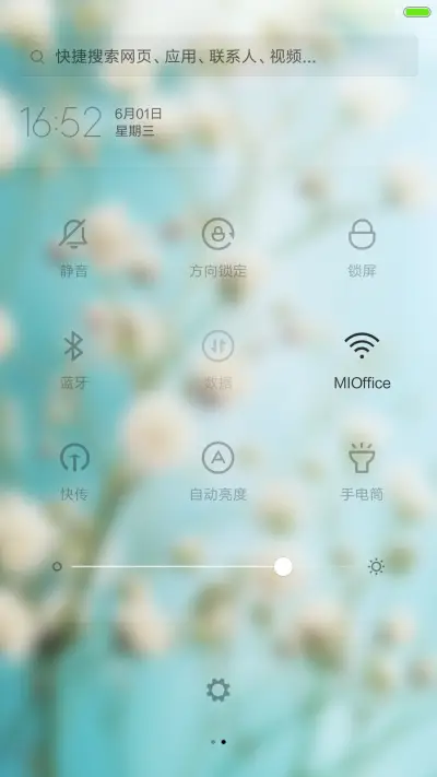 【免费版】花开半夏 - Screenshot 5