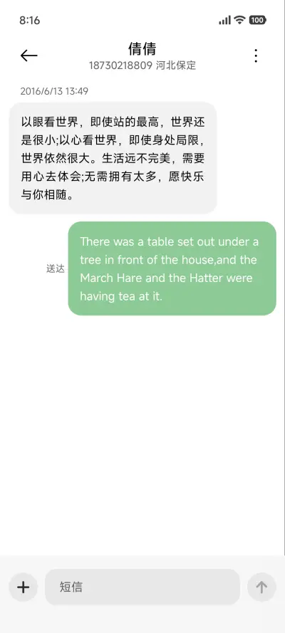 澎湃景深MAX - Screenshot 8