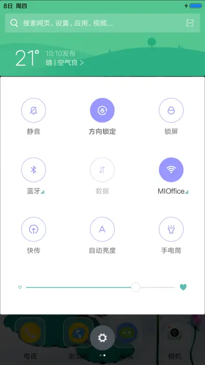 荷韵（动态锁屏+充电特效） - Screenshot 5
