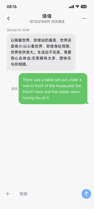 果风26双色图标版 - Screenshot 12