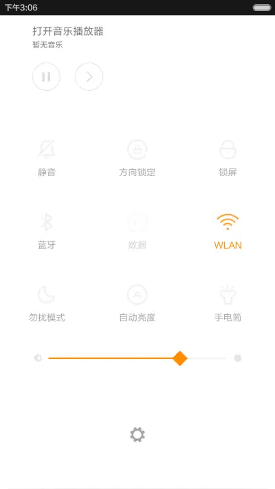 MIUI 7-SEVEN - Screenshot 7